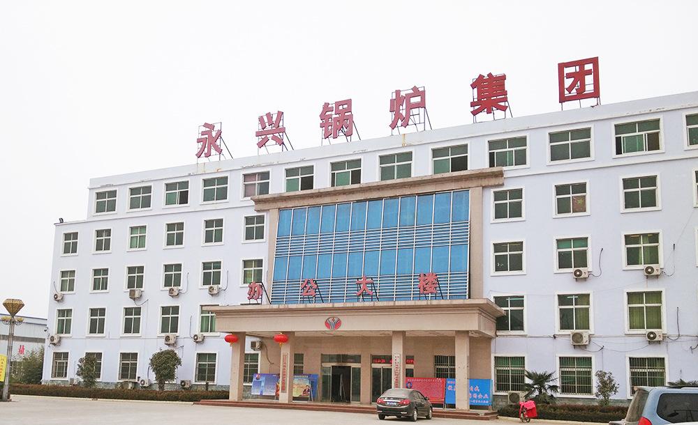 太康 永興鍋爐天然氣采暖爐 醇基燃料鍋爐價(jià)格廠家直銷示例圖24