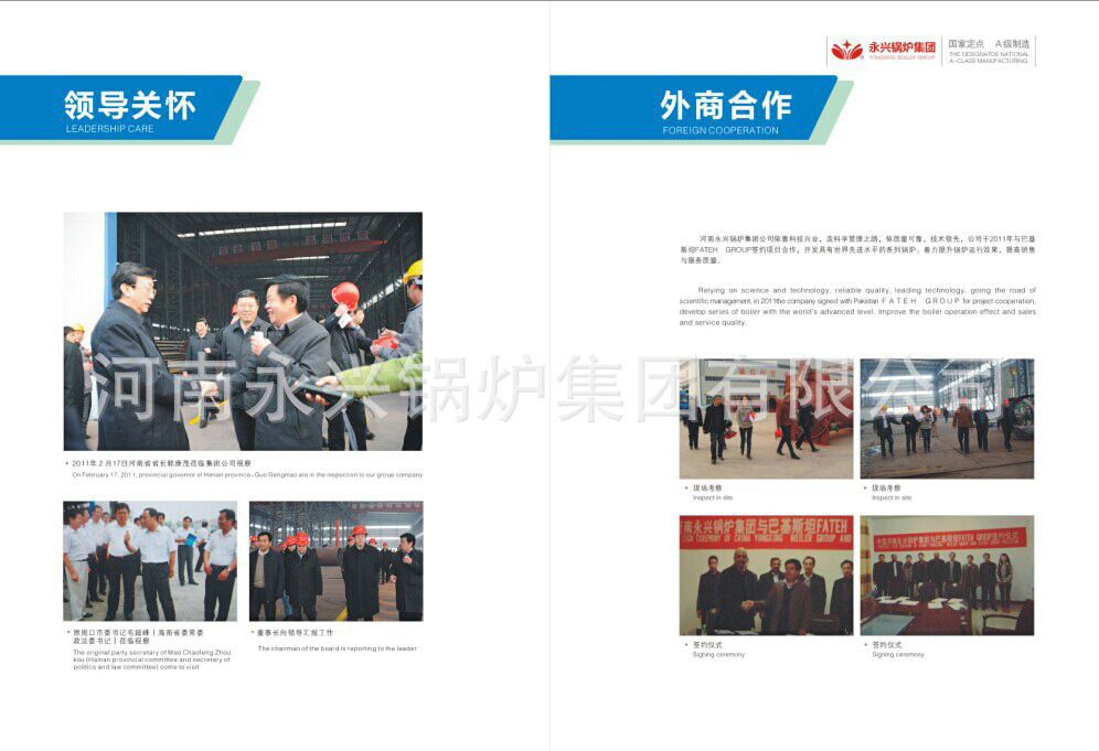 太康 永興鍋爐天然氣采暖爐 醇基燃料鍋爐價(jià)格廠家直銷示例圖20