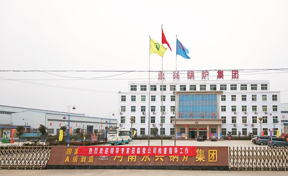 太康 永興鍋爐天然氣采暖爐 醇基燃料鍋爐價(jià)格廠家直銷示例圖23