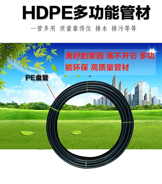 HDPE32地源熱泵管材示例圖4