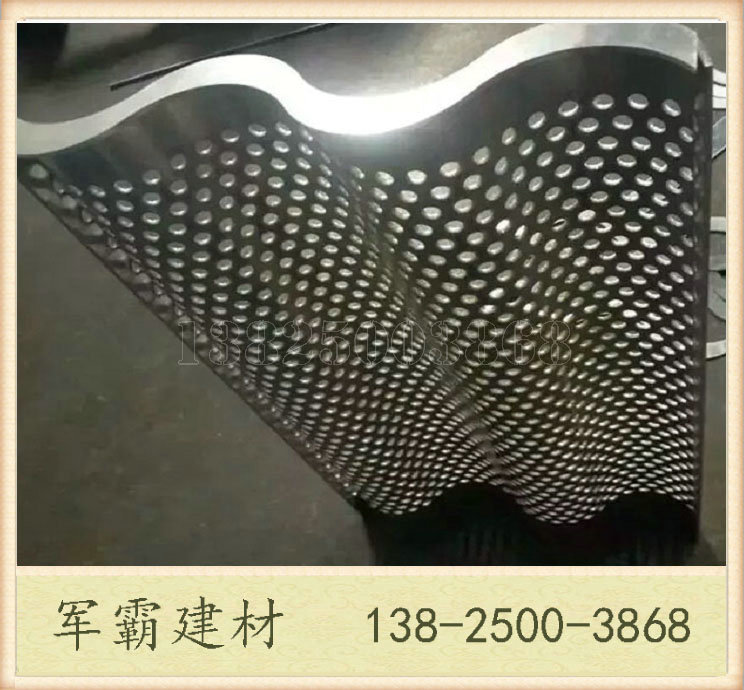 廣州廠家優質木紋鋁單板 進口氟碳鋁單板 聚酯漆粉末鋁單板示例圖22