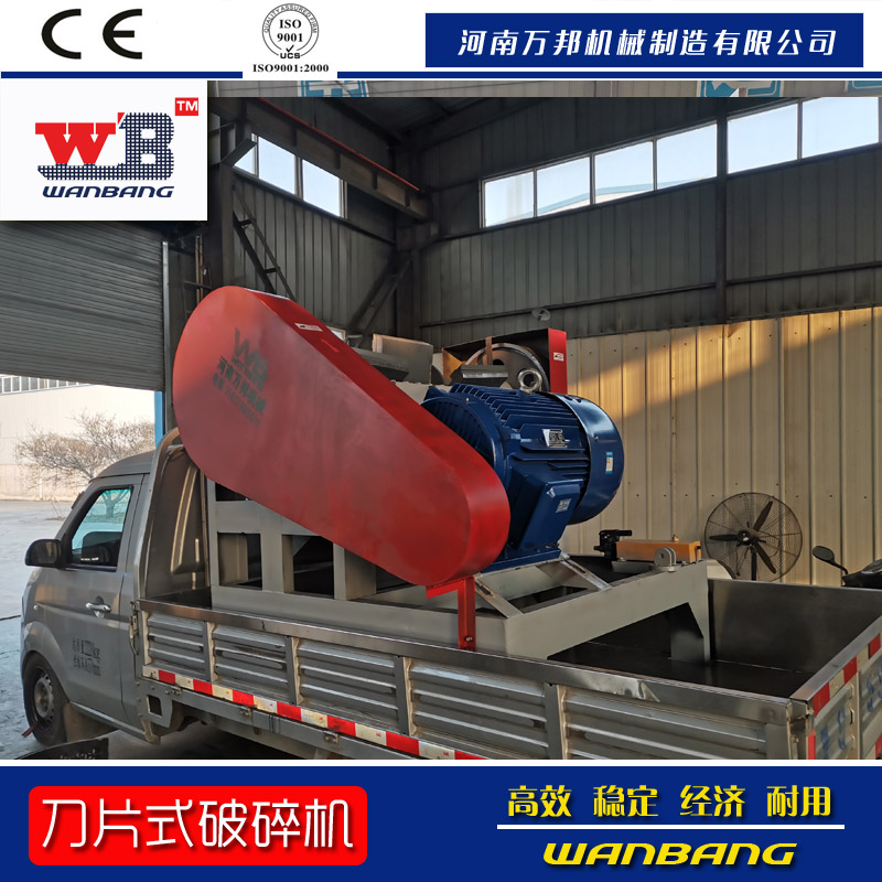 批發(fā)零售塑料吸塑盒粉碎機(jī) 編織袋破碎機(jī) 樹(shù)脂粉碎機(jī)