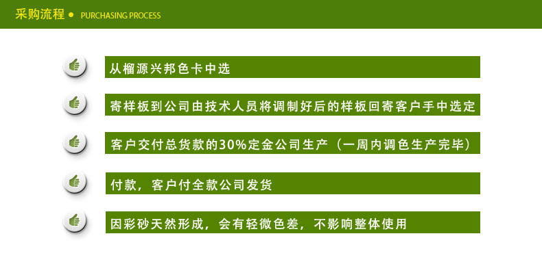 濟南供應水性環(huán)氧聚酯漆，內墻環(huán)保隔離漆，墻面漆廠家示例圖10