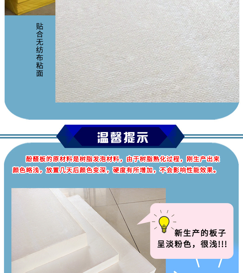 武漢直銷內墻環保聚酯隔離漆，武漢浴室專用內墻聚酯漆示例圖8