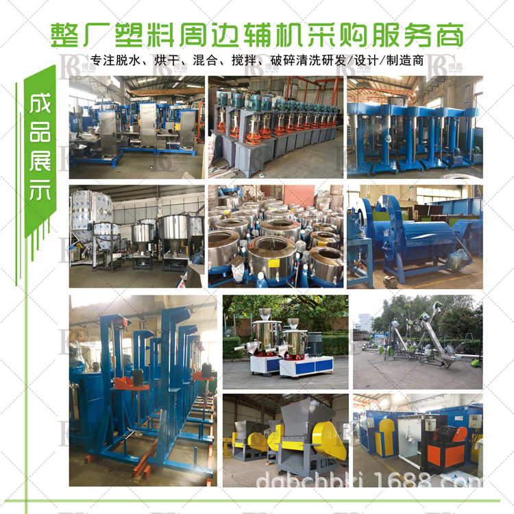 廠家直銷 高速分散機 電磁調(diào)速分散機 質(zhì)量有保證示例圖8