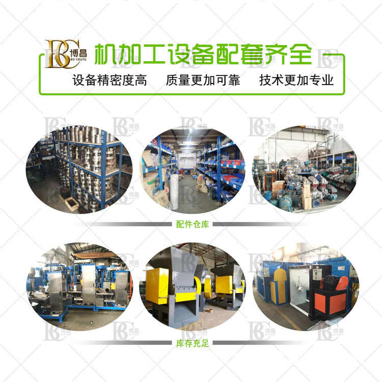 廠家供應4KW乳液高速分散機 全銅線電機馬力足示例圖9