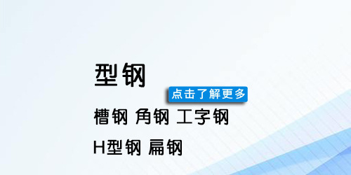 廠家直銷厚壁方管 方通 加厚方管 特殊規(guī)格可定做價格優(yōu)惠示例圖1