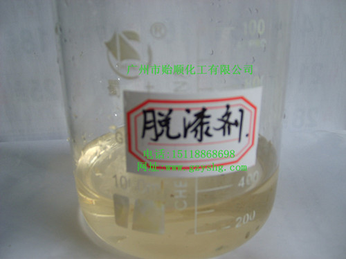 脫漆劑.jpg