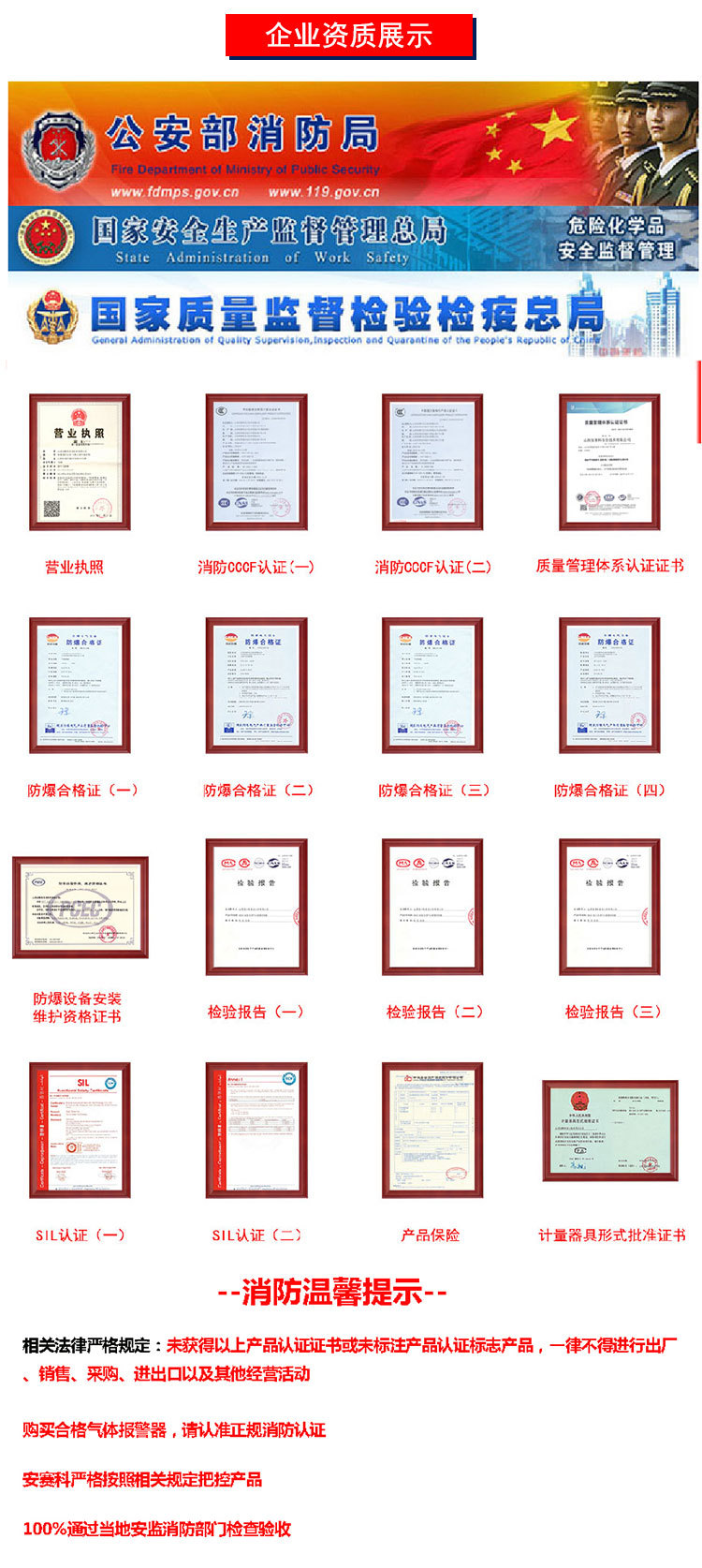 燃氣泄漏報警器，壁掛式氣體報警器,石油液化氣體報警器示例圖30