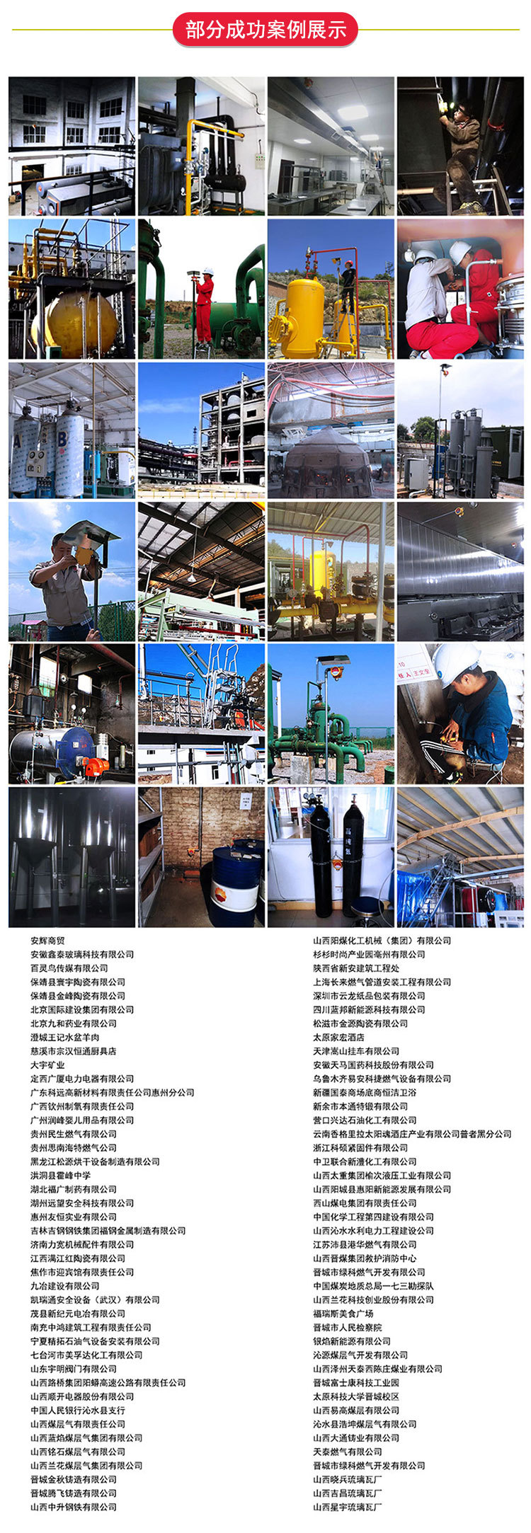 燃氣泄漏報警器，壁掛式氣體報警器,石油液化氣體報警器示例圖29
