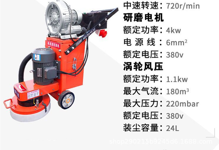 浙江杭州混凝土路面多功能打磨機 路面打磨機有  路面吸塵環保用無塵研磨機示例圖2