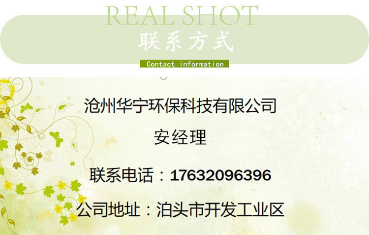 聯系方式2.jpg