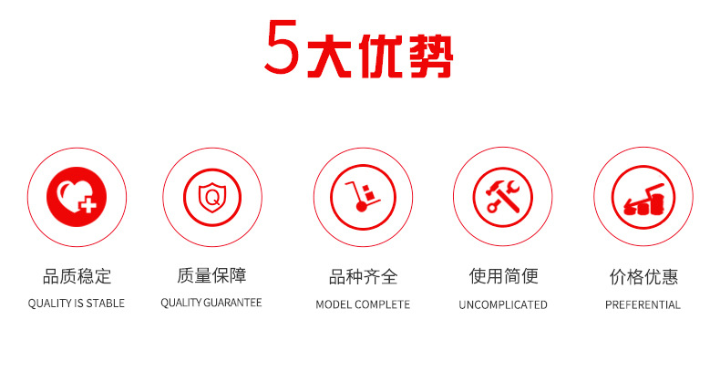 替代陶氏二丙二醇正丙醚DPNP 環(huán)保溶劑 水基清洗劑 助焊劑示例圖2