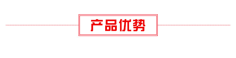 替代陶氏二丙二醇正丙醚DPNP 環(huán)保溶劑 水基清洗劑 助焊劑示例圖6