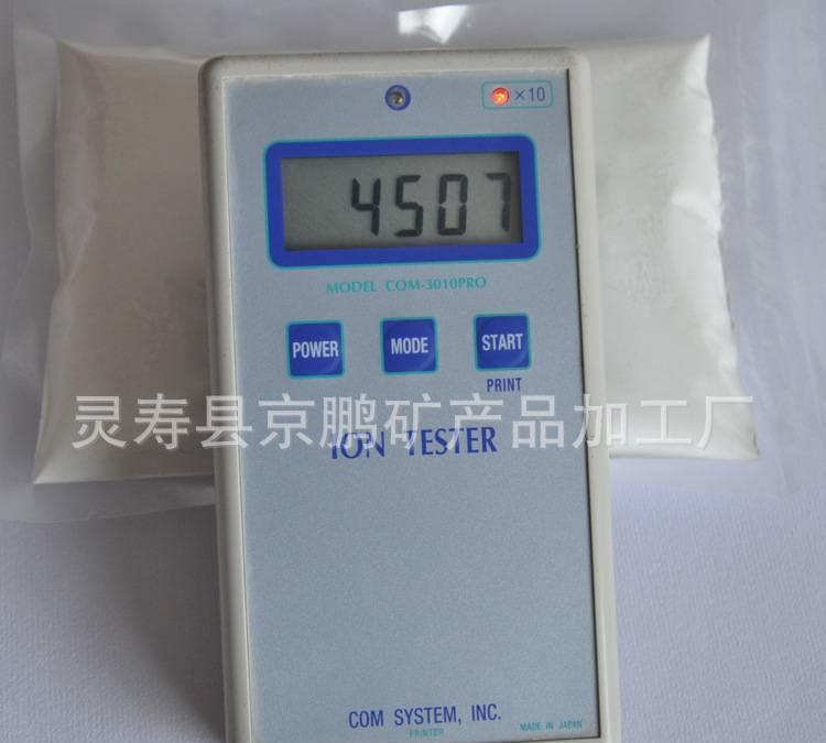 白負離子粉  硅藻泥用 油漆用 紡織用 納米負離子粉量大優惠示例圖2