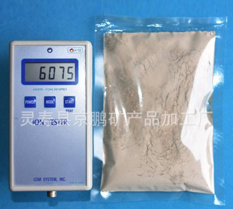 白負離子粉  硅藻泥用 油漆用 紡織用 納米負離子粉量大優惠示例圖4