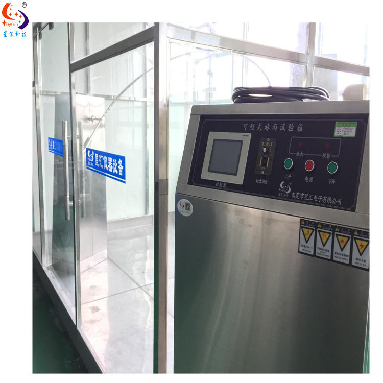 氣密性防水檢測儀智能手環(huán)防水檢測儀電池箱防水檢測儀廠家直銷貨示例圖2