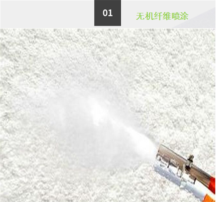 東鼎無機(jī)纖維噴涂棉  礦物無機(jī)纖維噴涂棉  防火保溫外墻無機(jī)纖維噴涂示例圖10