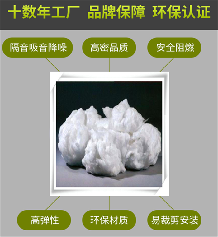 東鼎無機(jī)纖維噴涂棉  礦物無機(jī)纖維噴涂棉  防火保溫外墻無機(jī)纖維噴涂示例圖8