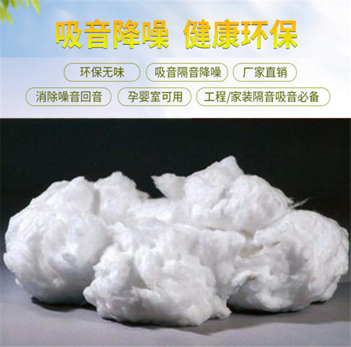 東鼎無機(jī)纖維噴涂棉  礦物無機(jī)纖維噴涂棉  防火保溫外墻無機(jī)纖維噴涂示例圖7