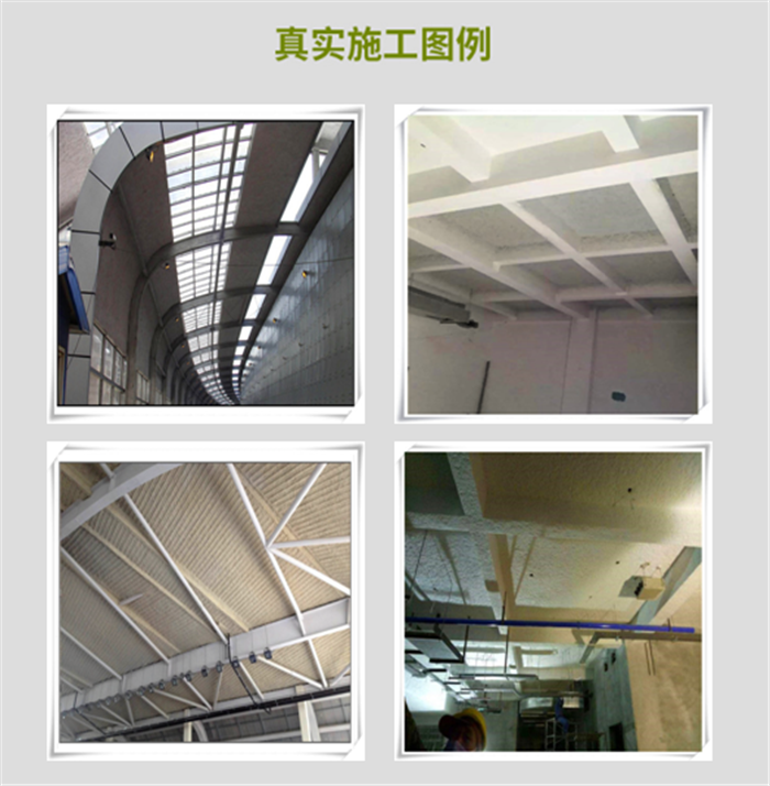 東鼎無機(jī)纖維噴涂棉  礦物無機(jī)纖維噴涂棉  防火保溫外墻無機(jī)纖維噴涂示例圖15