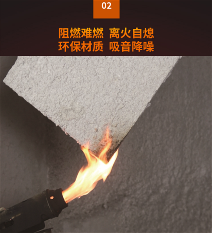 東鼎無機(jī)纖維噴涂棉  礦物無機(jī)纖維噴涂棉  防火保溫外墻無機(jī)纖維噴涂示例圖11