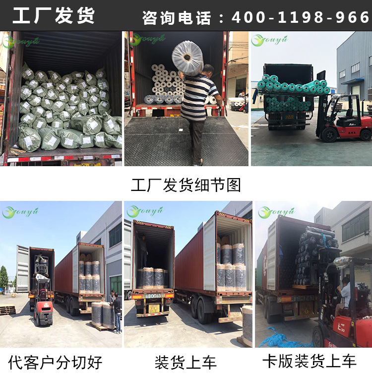 廠家供應(yīng)防火無紡布 環(huán)保全新粒料家居沙發(fā)墻面用 阻燃防火無紡布示例圖7