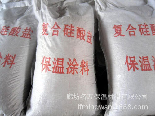復(fù)合硅酸鹽保溫涂料