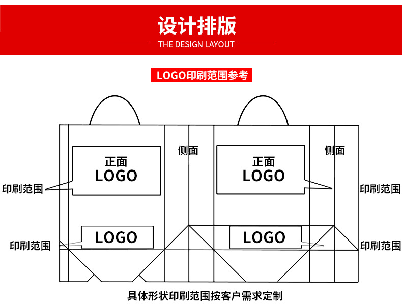 廠家直供彩色UV印刷磨砂透明購物通用禮品pp塑料手提包裝袋印logo示例圖11