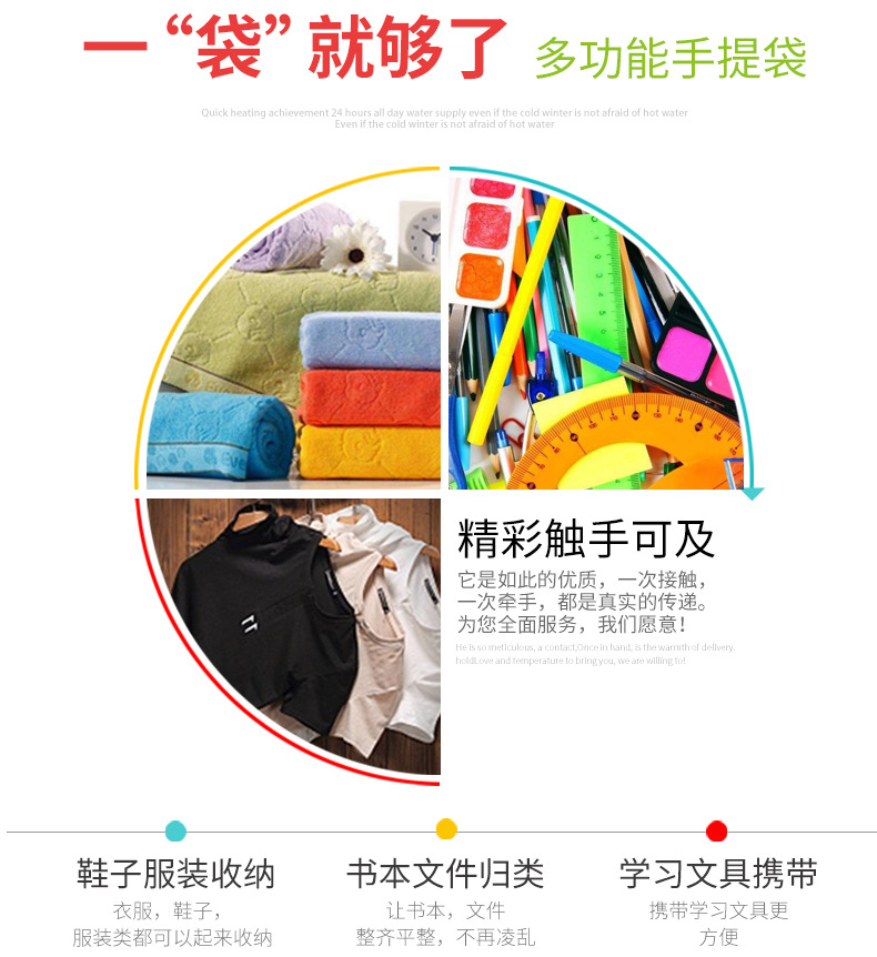 廠家直供彩色UV印刷磨砂透明購物通用禮品pp塑料手提包裝袋印logo示例圖3