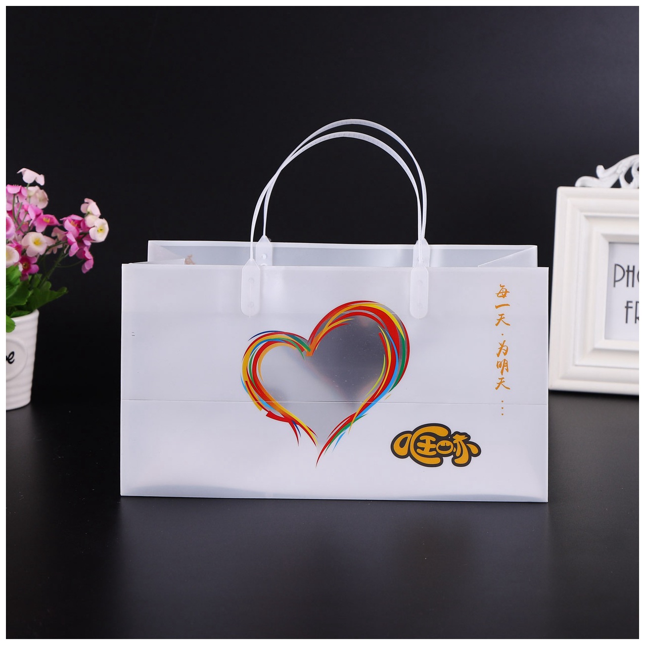 廠家直供彩色UV印刷磨砂透明購物通用禮品pp塑料手提包裝袋印logo示例圖5