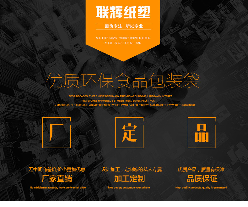 廠家定制牛皮紙袋復合袋堅果包裝袋通用食品包裝袋瓜子袋茶葉袋示例圖1
