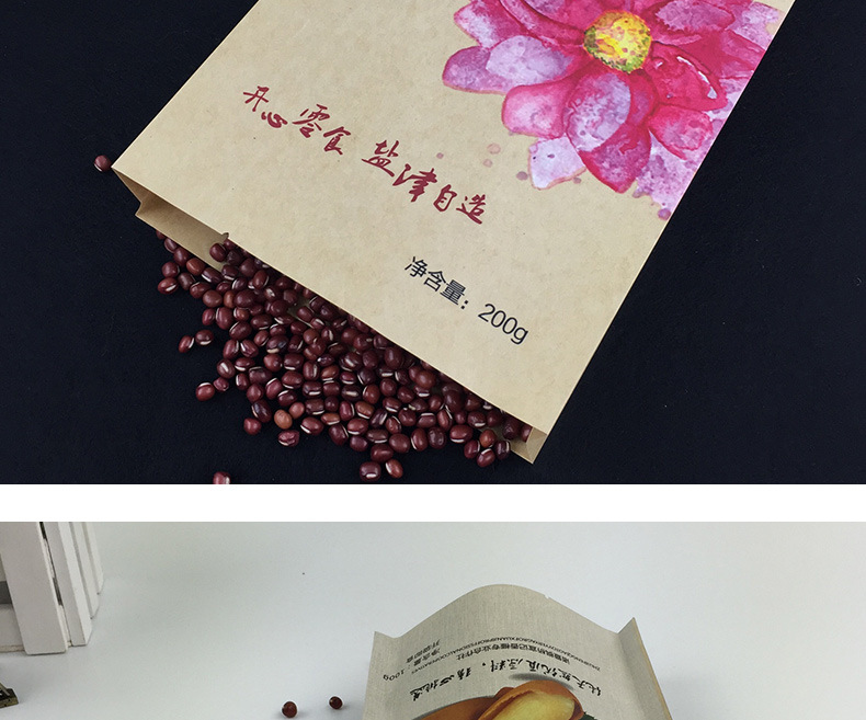 廠家定制牛皮紙袋復合袋堅果包裝袋通用食品包裝袋瓜子袋茶葉袋示例圖7