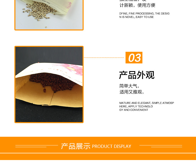 廠家定制牛皮紙袋復合袋堅果包裝袋通用食品包裝袋瓜子袋茶葉袋示例圖5