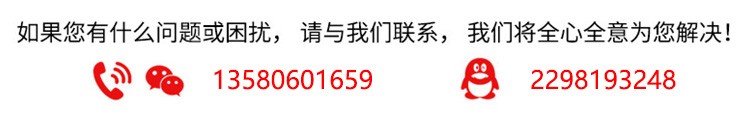 聚力JL-498金屬快干膠粘鐵/不銹鋼/鋁合金專用瞬間 金屬快干膠水示例圖10