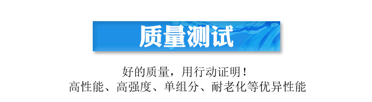聚力JL-498金屬快干膠粘鐵/不銹鋼/鋁合金專用瞬間 金屬快干膠水示例圖13
