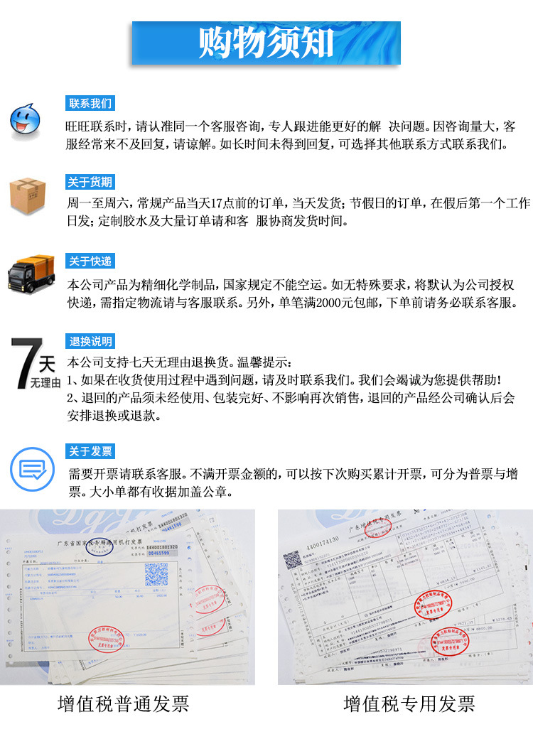聚厲廠家直銷快干透明ab膠金屬陶瓷粘接專用5分鐘快干環(huán)氧ab膠示例圖30