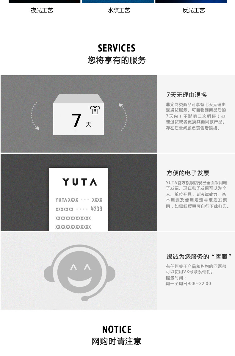 高端速干衣翻領polo衫定制反領工作服定做短袖戶外團體服快干服裝示例圖14