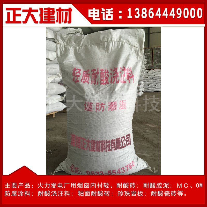廠家長期供應OM-5防腐涂料 環氧樹脂膠泥 耐酸防腐涂料示例圖6