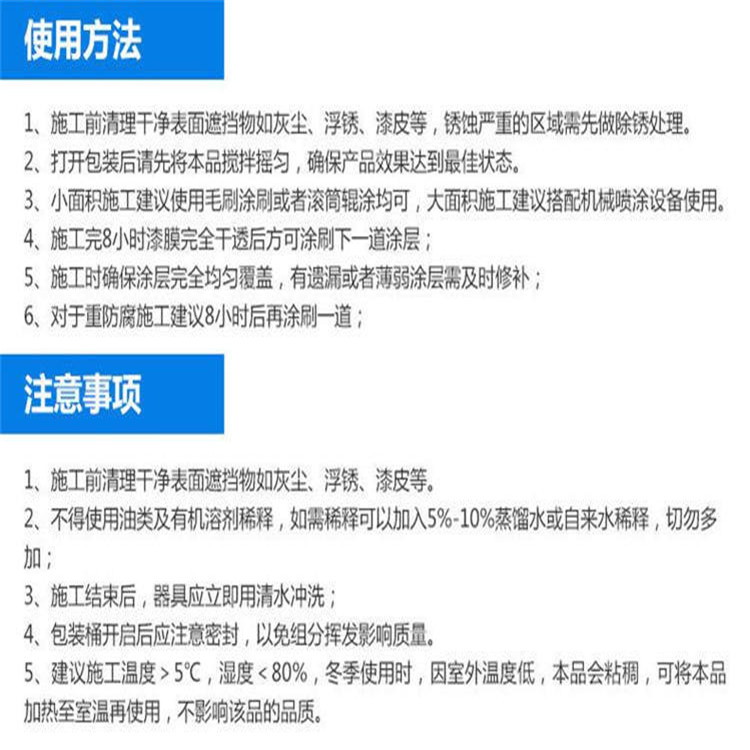 彩鋼翻新專用漆  彩鋼專用水性漆 百拓直供 彩鋼翻新噴漆示例圖10