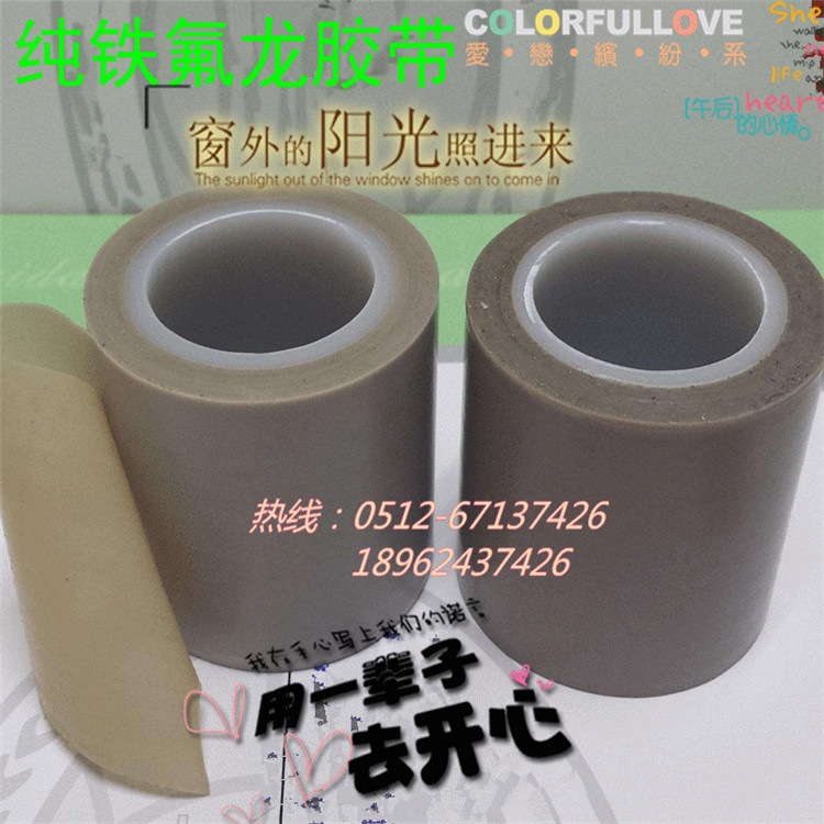純鐵氟龍A5_副本.jpg