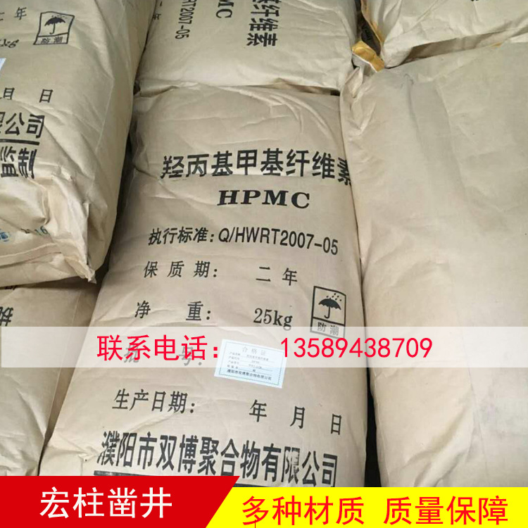 廠家供應(yīng)泥漿 大量泥漿 化學(xué)專用泥漿 纖維素 廠家直銷 質(zhì)量合理示例圖2
