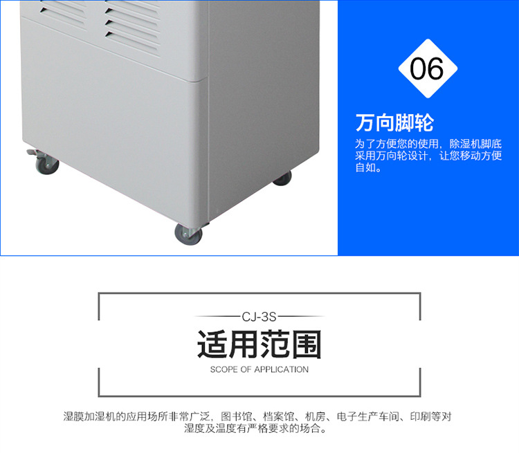 川泰濕膜加濕機(jī)電子車間防靜電工業(yè)加濕器 CJ-3S示例圖20