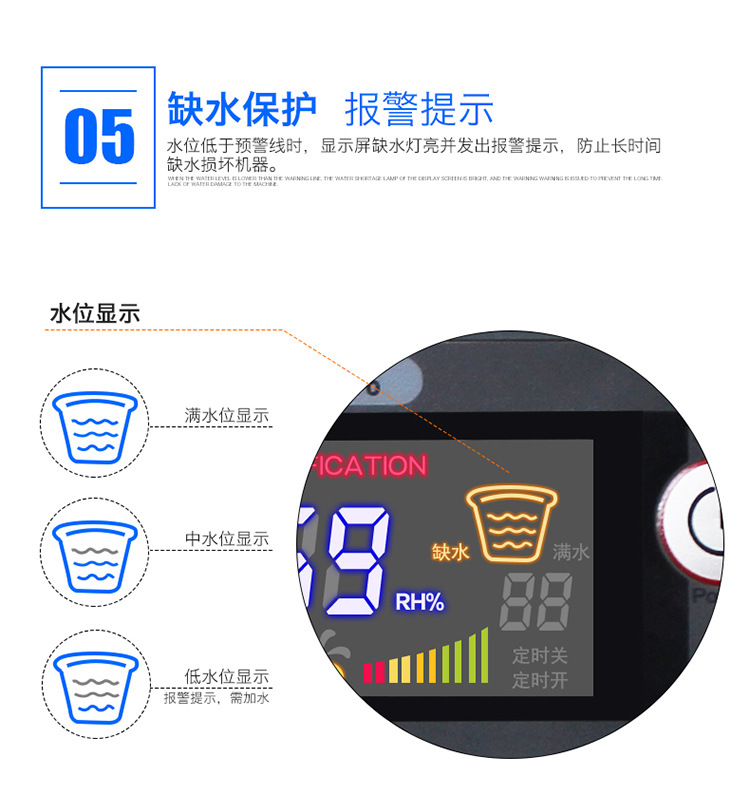 川泰濕膜加濕機(jī)電子車間防靜電工業(yè)加濕器 CJ-3S示例圖12