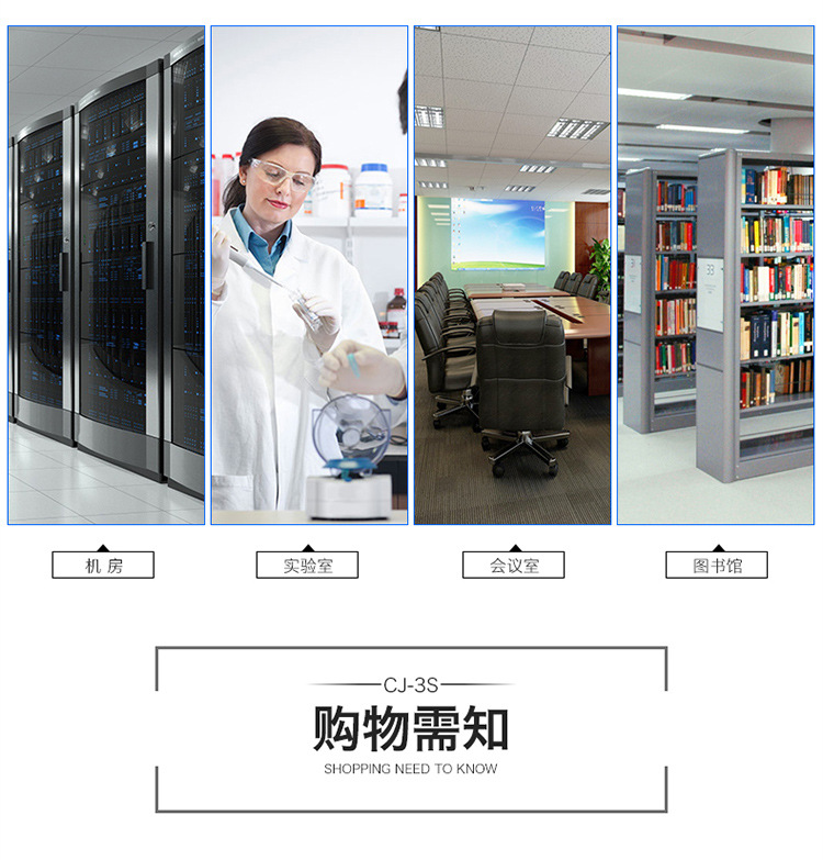 川泰濕膜加濕機(jī)電子車間防靜電工業(yè)加濕器 CJ-3S示例圖21