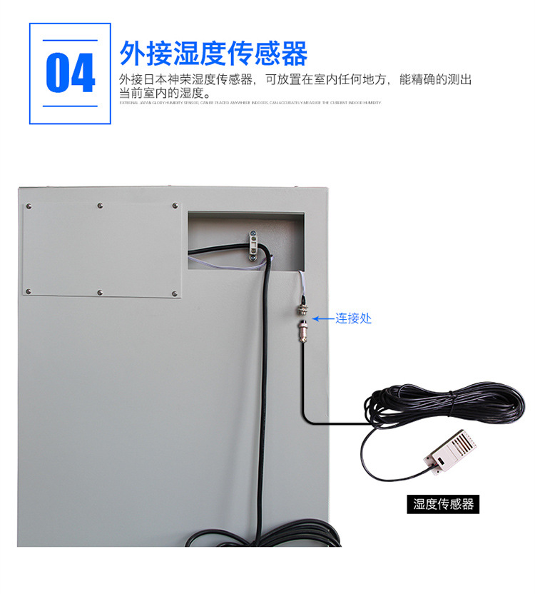 川泰濕膜加濕機(jī)電子車間防靜電工業(yè)加濕器 CJ-3S示例圖11