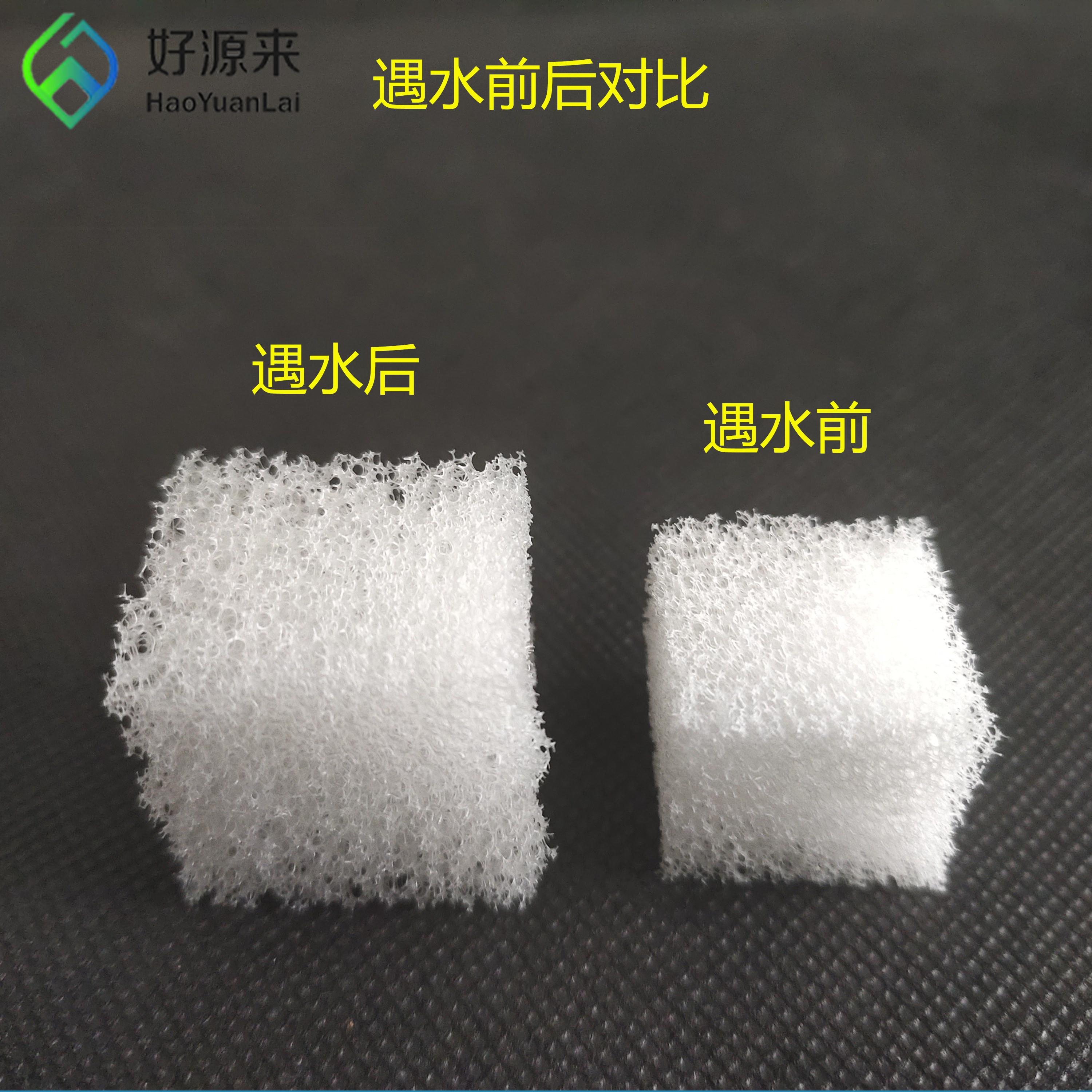 青海 生物掛膜效果佳 生物掛膜快 廠家供應