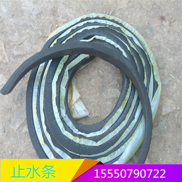 國標(biāo)遇水膨脹止水膠條 膩子型 橡膠止水條示例圖5