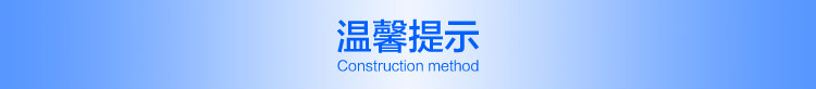 南昌  橡膠止水條 各種規(guī)格可定做示例圖10