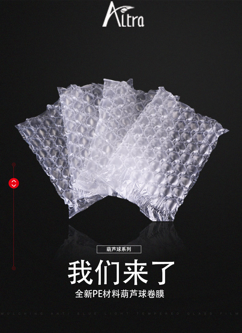 葫蘆球 (1).jpg